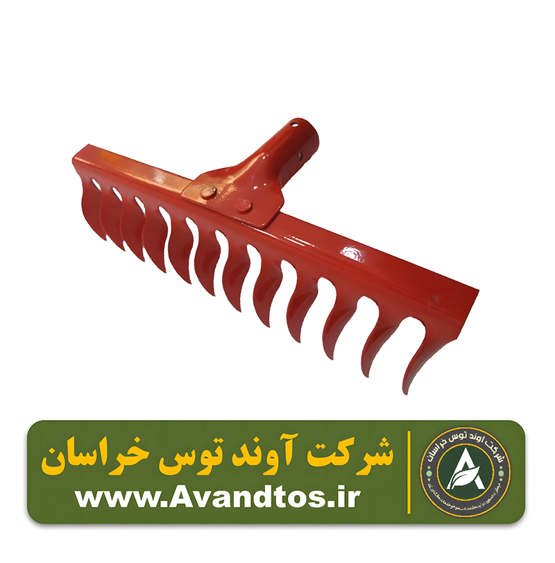 شن کش فلزی 14 شاخه شن کش فلزی 14 شاخه