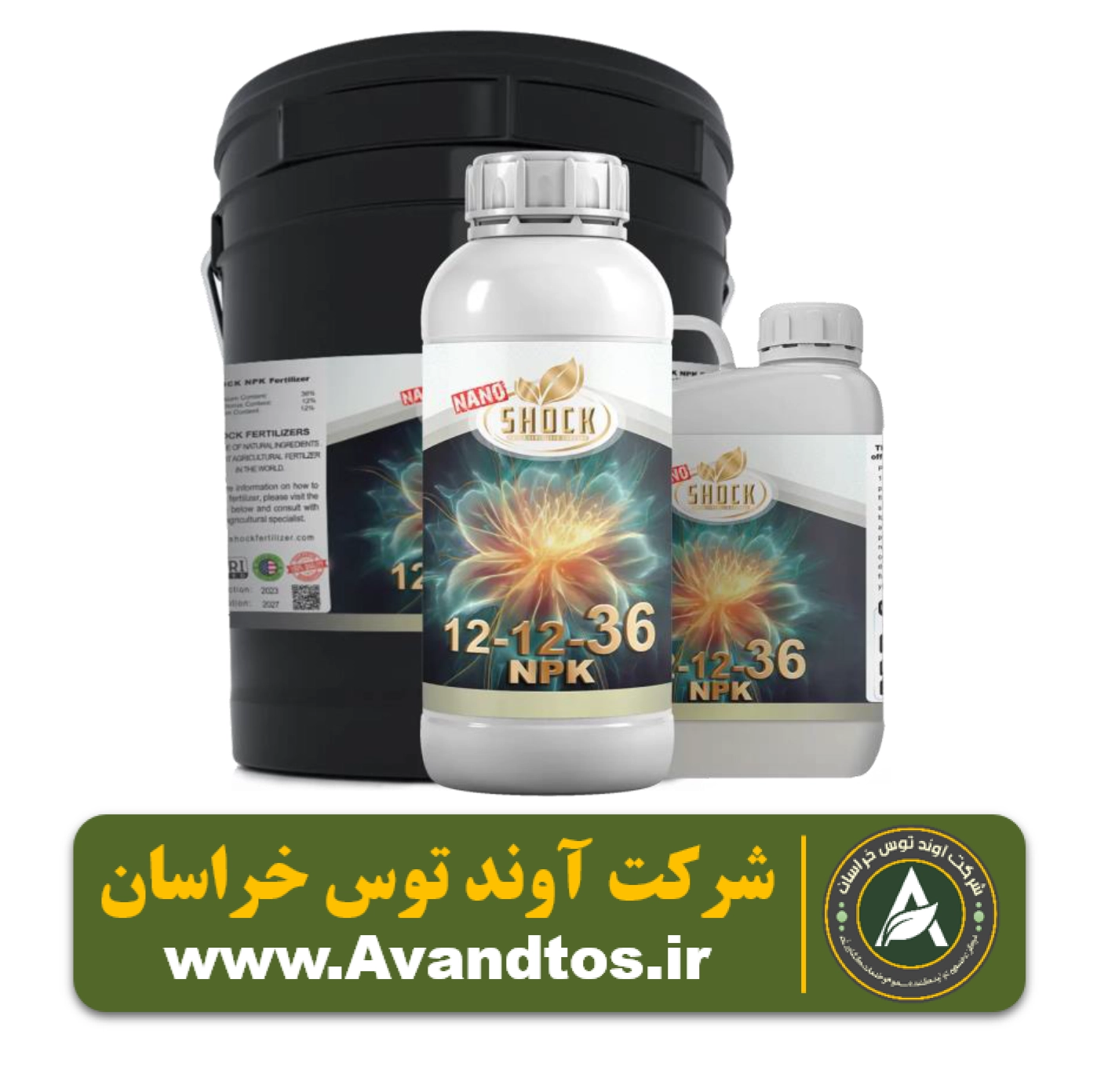 کود 36 12 12 شوک (گلدهی) کود 36 12 12 شوک (گلدهی)