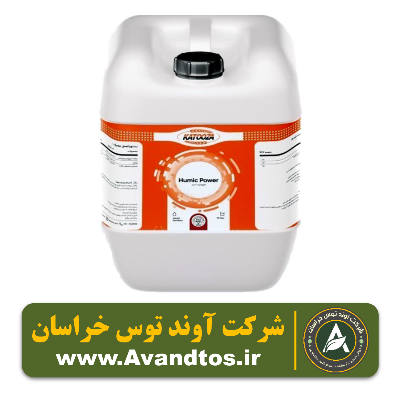 کود مایع هیومیک اسید کود مایع هیومیک اسید