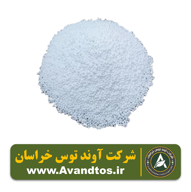 کود نیتروژن بالا 46 درصد گرانول