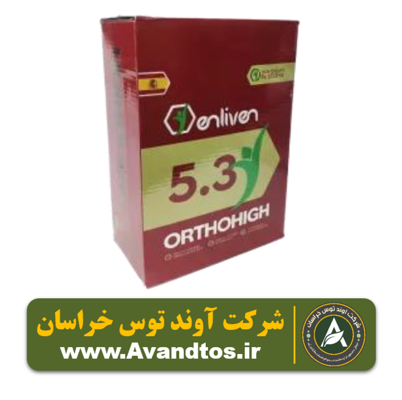 کود کلات آهن پودری اِنلیون کود کلات آهن پودری اِنلیون